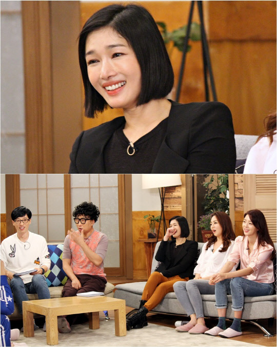 사진=KBS 2TV '해피투게더3'